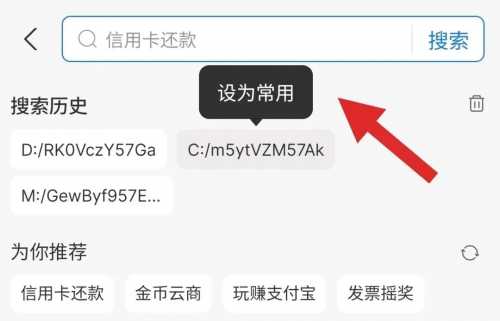 支付宝红包,周五六日红包更大 支付宝红包 支付宝羊毛 活动线报 第4张 支付宝红包,周五六日红包更大 支付宝红包 支付宝羊毛 活动线报 第4张