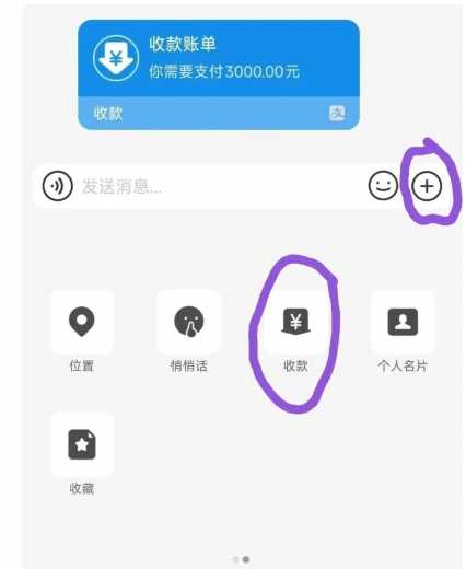 4元立减金，建行支付宝立减攻略 建行立减金 立减金 支付宝立减金 建行羊毛 活动线报  第2张